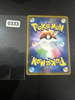 Pokemon Card 013/095 Volcarona V RR Alter Genesis Holo (NM/M) Japanese - Image 2