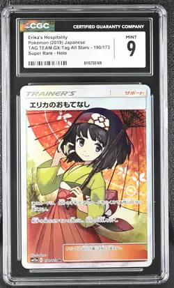 CGC 9 Erika's Hospitality Japanese TAG TEAM GX All Stars 190/173 Pokemon Card - Image 1