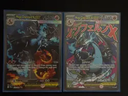 Pokemon Mega Charizard X EX SIR 125/094 Phantasmal Flames English and Promo Card - Image 1