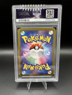 2022 POKEMON JPN SWORD & SHIELD DARK PHANTASMA #073 FULL ART/PIKACHU PSA 9 - Image 2