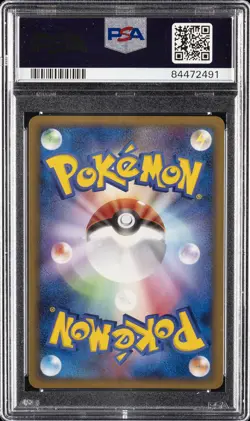 2008 POKEMON JPN PROMO SHINING DARKNESS #078 EMPOLEON LV.X-HOLO PSA 10 - Image 2