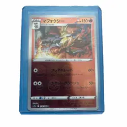 Delphox [Reverse Holo] #18 Pokemon Japanese Incandescent Arcana s11a - Image 1