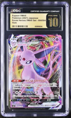 Espeon Vmax 004/004 Holo Eevee Heroes Vmax Set Pokemon Japanese CGC 10 PRISTINE - Image 1