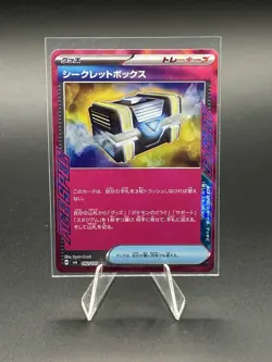 Pokemon Japanese Mask of Change SV6 Secret Box 092/101 Ace Spec, Near Mint - Image 1