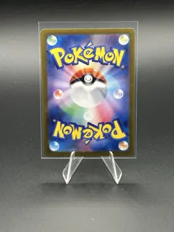 Pokemon Japanese Mask of Change SV6 Secret Box 092/101 Ace Spec, Near Mint - Image 2