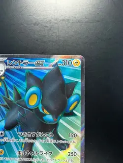Luxray ex SR 118/101 Mask of Change Pokemon Card Japanese Scarlet & Violet U577 - Image 3