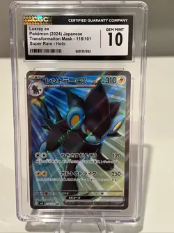 2024 Pokemon Japanese Luxray Ex Transformation Mask Super Rare Holo 118/101 CGC - Image 1