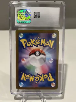 2024 Pokemon Japanese Luxray Ex Transformation Mask Super Rare Holo 118/101 CGC - Image 2