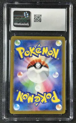 LUXRAY EX CGC 10 2024 POKEMON JAPANESE #118/101 TRANSFORMATION MASK RARE HOLO 72 - Image 2