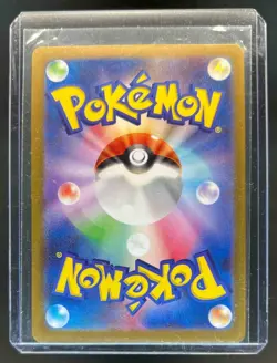 2024 Pokemon SV Mask of Change JP sv6 Luxray ex Double Rare #041/101 - Image 2