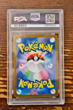 PSA 10 Tatsugiri AR Art Rare 112/101 Mask of Change Japanese SV6 Pokemon Card - Image 2