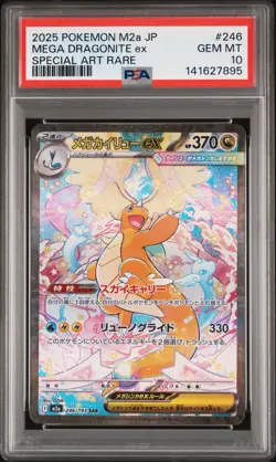 2025 POKEMON JPN M2A-MEGA DREAM EX SPECIAL ART RARE MEGA DRAGONITE EX PSA 10 - Image 1