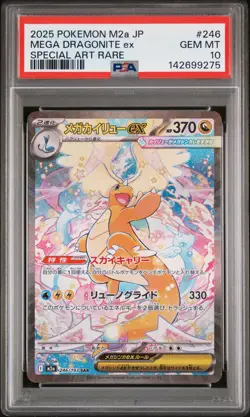 2025 POKEMON JPN M2A-MEGA DREAM EX SPECIAL ART RARE MEGA DRAGONITE EX PSA 10 - Image 1