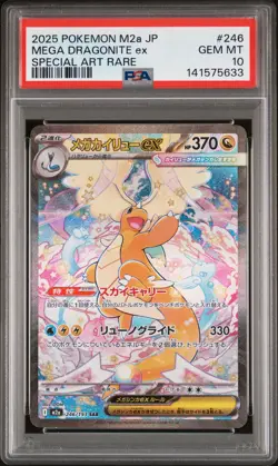 2025 POKEMON JPN M2A-MEGA DREAM EX SPECIAL ART RARE MEGA DRAGONITE EX PSA 10 - Image 1