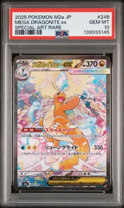 2025 POKEMON JPN M2A-MEGA DREAM EX SPECIAL ART RARE MEGA DRAGONITE EX PSA 10 - Image 1