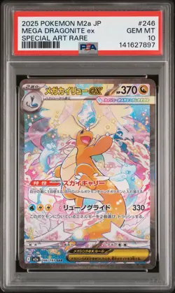 2025 POKEMON JPN M2A-MEGA DREAM EX SPECIAL ART RARE MEGA DRAGONITE EX PSA 10 - Image 1