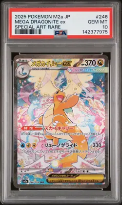 2025 POKEMON JPN M2A-MEGA DREAM EX SPECIAL ART RARE MEGA DRAGONITE EX PSA 10 - Image 1