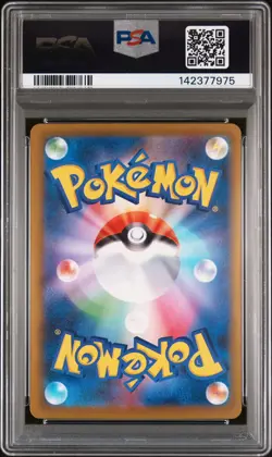 2025 POKEMON JPN M2A-MEGA DREAM EX SPECIAL ART RARE MEGA DRAGONITE EX PSA 10 - Image 2