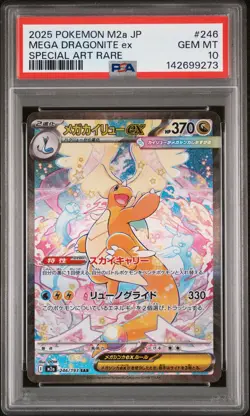 2025 POKEMON JPN M2A-MEGA DREAM EX SPECIAL ART RARE MEGA DRAGONITE EX PSA 10 - Image 1