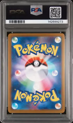 2025 POKEMON JPN M2A-MEGA DREAM EX SPECIAL ART RARE MEGA DRAGONITE EX PSA 10 - Image 2
