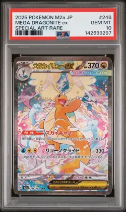 2025 POKEMON JPN M2A-MEGA DREAM EX SPECIAL ART RARE MEGA DRAGONITE EX PSA 10 - Image 1