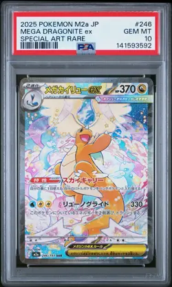 2025 POKEMON JPN M2A-MEGA DREAM EX SPECIAL ART RARE MEGA DRAGONITE EX PSA 10 - Image 1