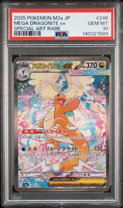 2025 POKEMON JPN M2A-MEGA DREAM EX SPECIAL ART RARE MEGA DRAGONITE EX PSA 10 - Image 1