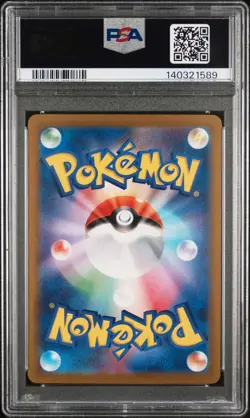 2025 POKEMON JPN M2A-MEGA DREAM EX SPECIAL ART RARE MEGA DRAGONITE EX PSA 10 - Image 2