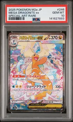 2025 POKEMON JPN M2A-MEGA DREAM EX SPECIAL ART RARE MEGA DRAGONITE EX PSA 10 - Image 1