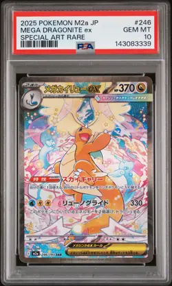2025 POKEMON JPN M2A-MEGA DREAM EX SPECIAL ART RARE MEGA DRAGONITE EX PSA 10 - Image 1