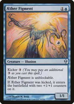 [MTG] Aether Figment (040) (ZEN) LP-HP - Image 1