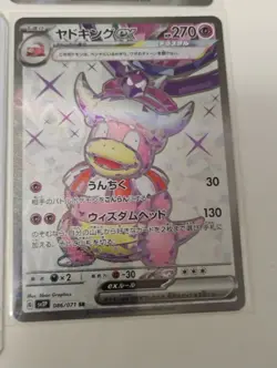 Pokemon Japanese Slowking SR/Axew AR/Mew V/AR Rare/Full Art Holo Cards - Image 2