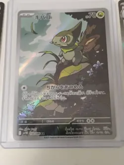 Pokemon Japanese Slowking SR/Axew AR/Mew V/AR Rare/Full Art Holo Cards - Image 3