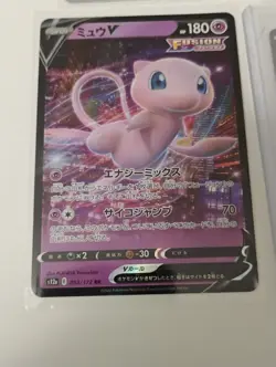 Pokemon Japanese Slowking SR/Axew AR/Mew V/AR Rare/Full Art Holo Cards - Image 4