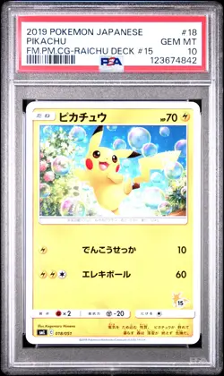 PSA 10 Pikachu 018/051 Raichu Deck #15 Family Card Game Japanese Pokemon Card - Image 1