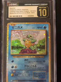 SQUIRTLE POKEMON TCG 2023 CLASSIC JAPANESE 001/032 HOLO CGC PRISTINE 10 - Image 1