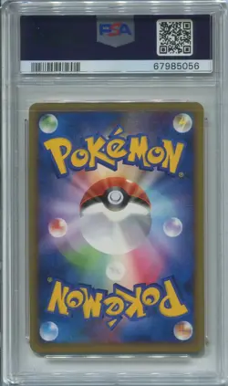 Pokemon 2009 Japanese Professor Oak's Reverse Holo 1st Edition Heartgold PSA 10! - Image 2