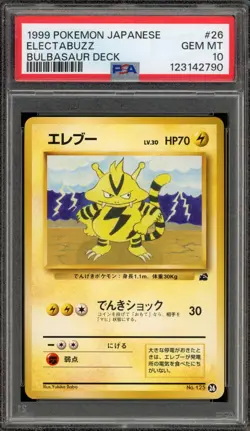 Pokemon Electabuzz Bulbasaur Deck Japanese #26 (#125) PSA 10 Gem Mint - Image 1