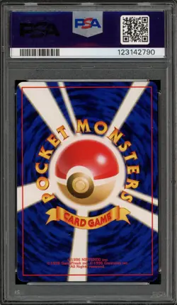 Pokemon Electabuzz Bulbasaur Deck Japanese #26 (#125) PSA 10 Gem Mint - Image 2
