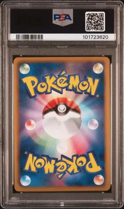 2012 POKEMON JPN B&W DRAGON SELECTION 1ST ED #010 LATIOS PSA 10 - Image 2
