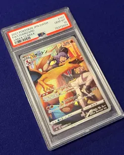 PSA 10 Charizard #187 Japanese VMAX Climax 2021 Pokemon GEM MINT - Image 2