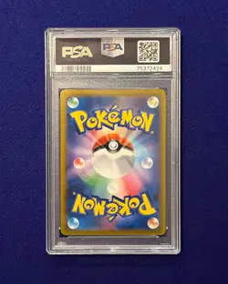 PSA 10 Charizard #187 Japanese VMAX Climax 2021 Pokemon GEM MINT - Image 3