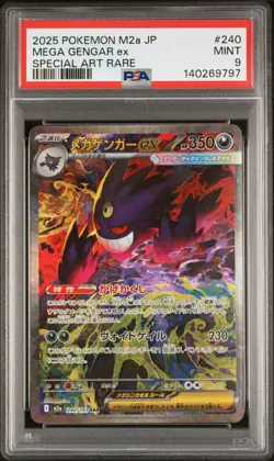 2025 POKEMON JPN M2A-MEGA DREAM EX SPECIAL ART RARE #240 MEGA GENGAR EX PSA 9 - Image 1