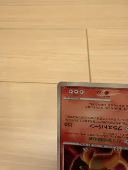 2007 Pokemon Charizard DPBP#006 Shining Darkness 1st Ed Holo Rare Promo JP - Image 4