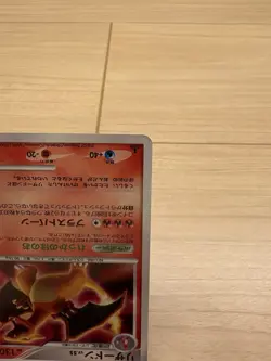 2007 Pokemon Charizard DPBP#006 Shining Darkness 1st Ed Holo Rare Promo JP - Image 5