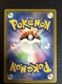 Meowth SAR 114/080 Munikis Nihil Zero M3 Pokemon Card Game Japanese TCG 2026 NM - Image 2