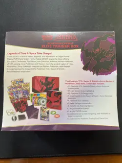 Astral Radiance Pokemon Center ETB Factory Sealed Sword and Shield Pokemon TCG - Image 2