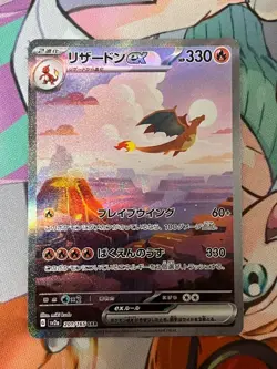 Pokemon Card Japanese Venusaur Charizard Blastoise SAR Evolution 9 Cards Set 151 - Image 5