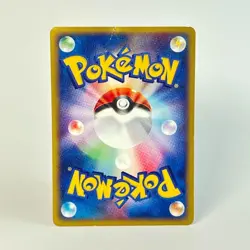 Mew 033/P Promo Japanese McDonald’s e-Card Pokemon Card Vintage Holo Rare - Image 2