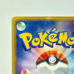 Mew 033/P Promo Japanese McDonald’s e-Card Pokemon Card Vintage Holo Rare - Image 5